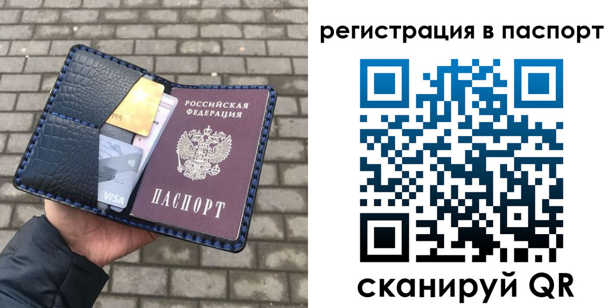 регистрация для школы в Фурманове