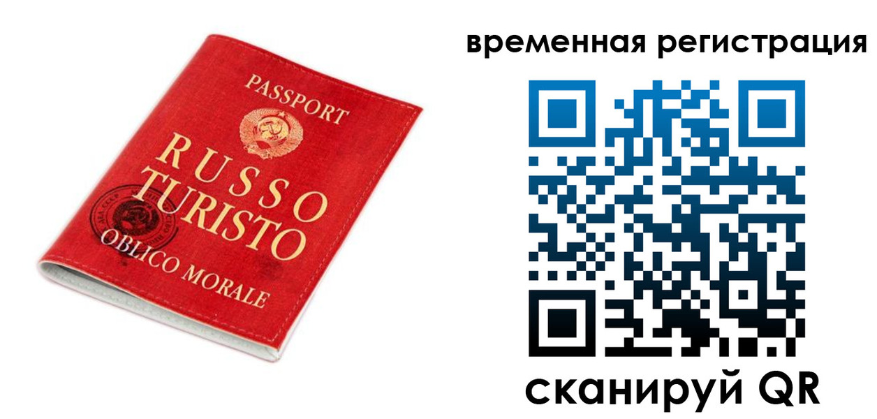 пропишу в квартире в Фурманове
