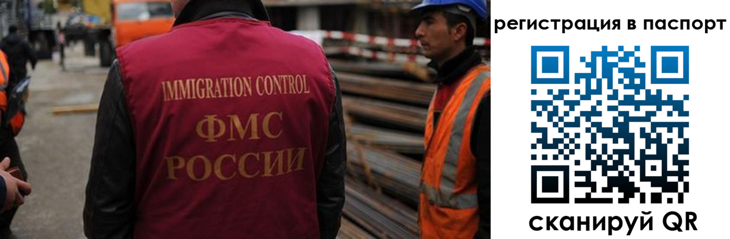 прописка от собственника в Фурманове