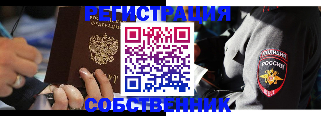 найти адрес прописки в Фурманове