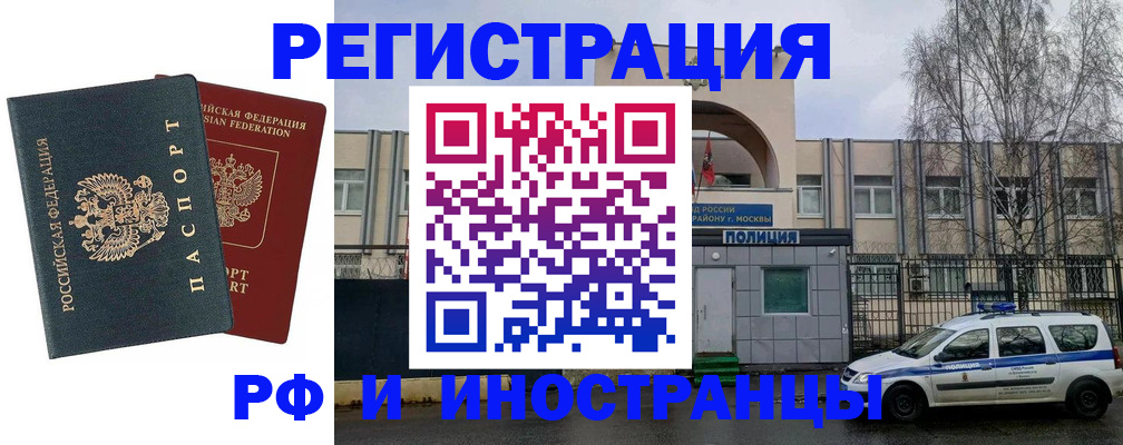 регистрация для дет. сада в Фурманове